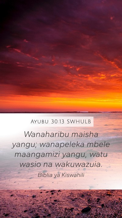 Ayubu 30:13 SWHULB Mobile Phone Wallpaper - Wanaharibu maisha yangu; wanapeleka mbele - Mobile Bible Verse Wallpaper