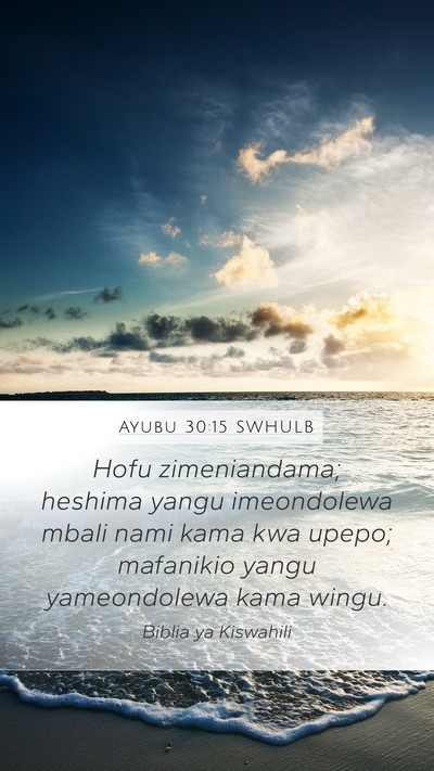Ayubu 30:15 SWHULB Bible Verse Image