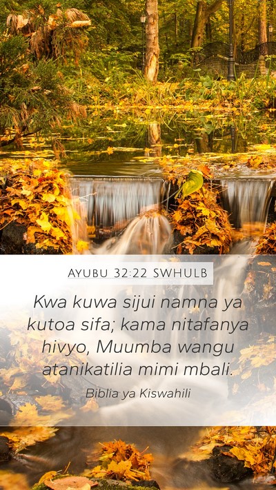 Ayubu 32:22 SWHULB Mobile Phone Wallpaper - Kwa kuwa sijui namna ya kutoa sifa; kama - Mobile Bible Verse Wallpaper