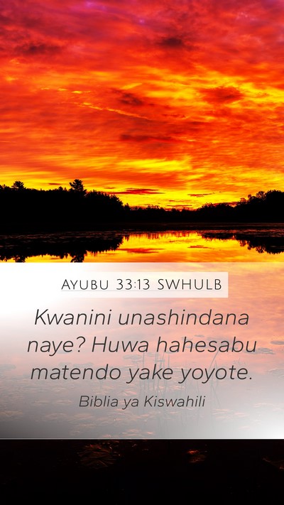 Ayubu 33:13 SWHULB Bible Verse Image