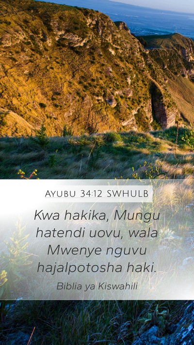 Ayubu 34:12 SWHULB Bible Verse Image