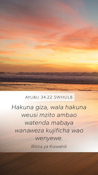 Ayubu 34:22 SWHULB Bible Verse Image