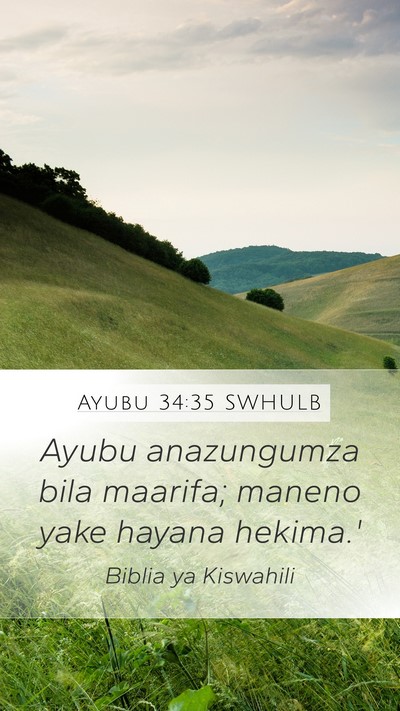 Ayubu 34:35 SWHULB Bible Verse Image