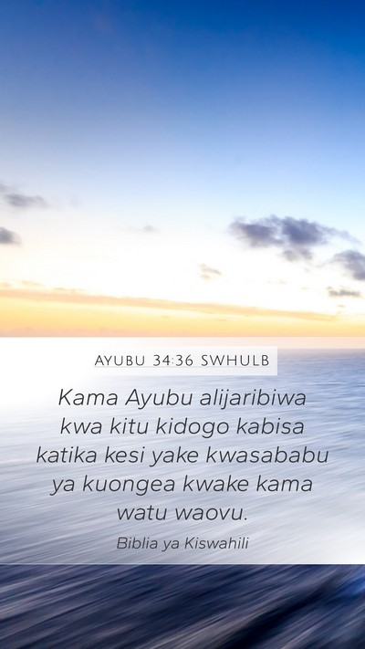 Ayubu 34:36 SWHULB Bible Verse Image