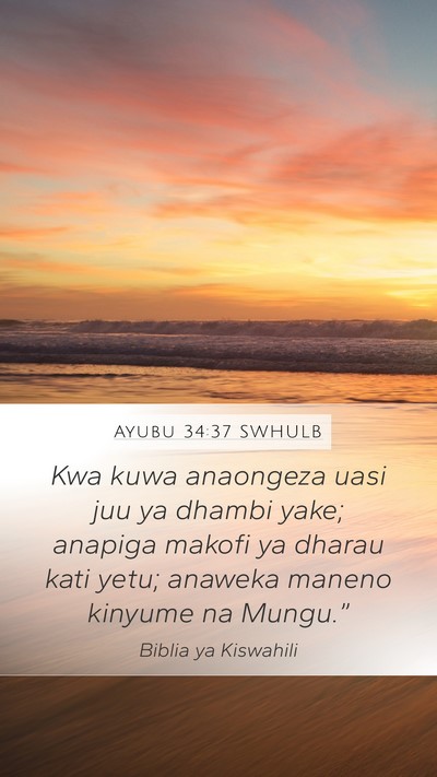 Ayubu 34:37 SWHULB Bible Verse Image