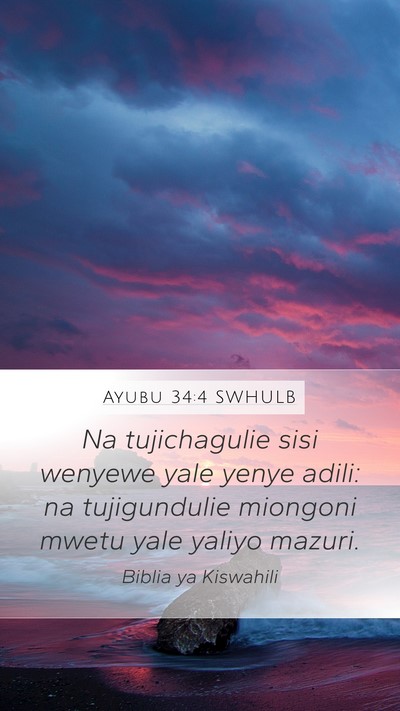 Ayubu 34:4 SWHULB Bible Verse Image