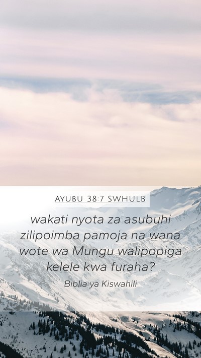 Ayubu 38:7 SWHULB Bible Verse Image