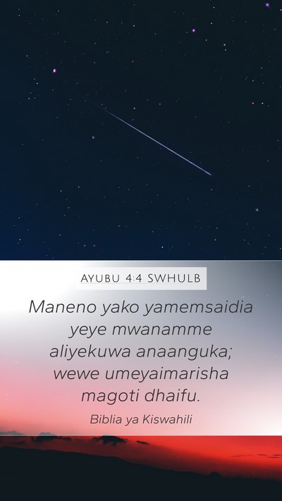 Ayubu 4:4 SWHULB Bible Verse Image