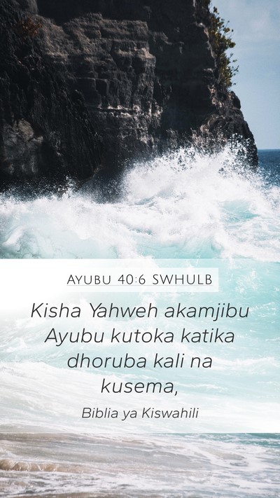 Ayubu 40:6 SWHULB Mobile Phone Wallpaper - Kisha Yahweh akamjibu Ayubu kutoka katika dhoruba - Mobile Bible Verse Wallpaper