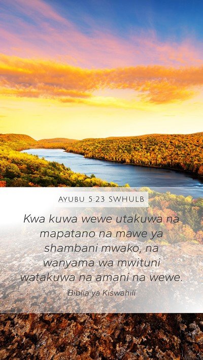 Ayubu 5:23 SWHULB Bible Verse Image