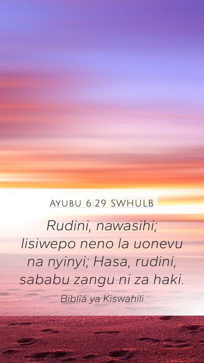 Ayubu 6:29 SWHULB Bible Verse Image