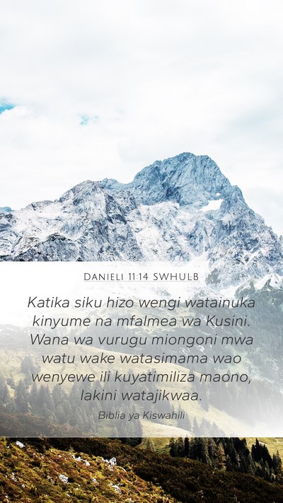 Danieli 11:14 SWHULB Mobile Phone Wallpaper - Katika siku hizo wengi watainuka kinyume na - Mobile Bible Verse Wallpaper