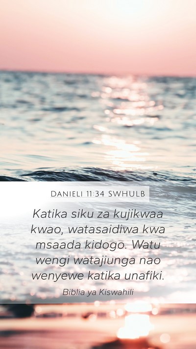 Danieli 11:34 SWHULB Mobile Phone Wallpaper - Katika siku za kujikwaa kwao, watasaidiwa kwa - Mobile Bible Verse Wallpaper