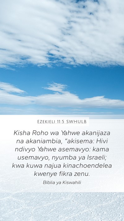 Ezekieli 11:5 SWHULB Mobile Phone Wallpaper - Kisha Roho wa Yahwe akanijaza na akaniambia, - Mobile Bible Verse Wallpaper