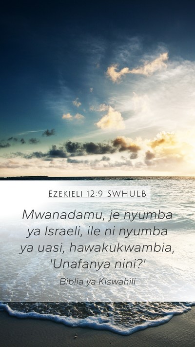 Ezekieli 12:9 SWHULB Mobile Phone Wallpaper - Mwanadamu, je nyumba ya Israeli, ile ni nyumba ya - Mobile Bible Verse Wallpaper