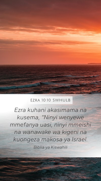 Ezra 10:10 SWHULB Bible Verse Image