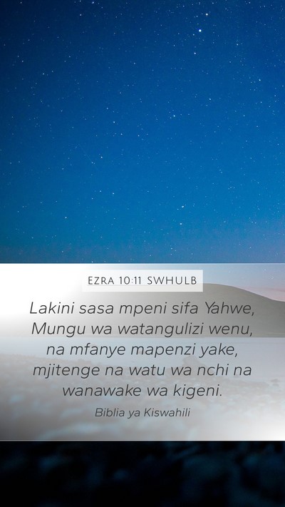 Ezra 10:11 SWHULB Bible Verse Image