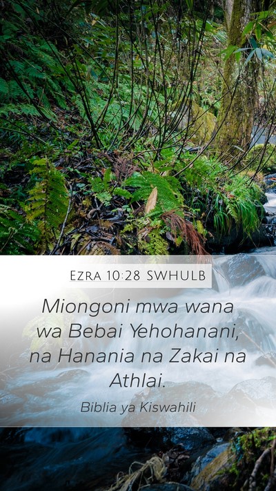 Ezra 10:28 SWHULB Bible Verse Image