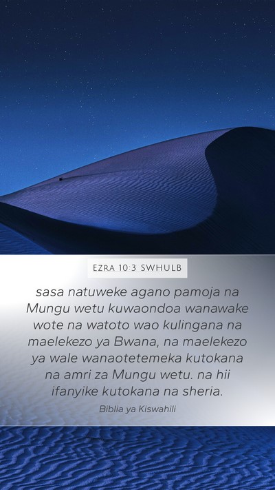 Ezra 10:3 SWHULB Mobile Phone Wallpaper - sasa natuweke agano pamoja na Mungu wetu - Mobile Bible Verse Wallpaper