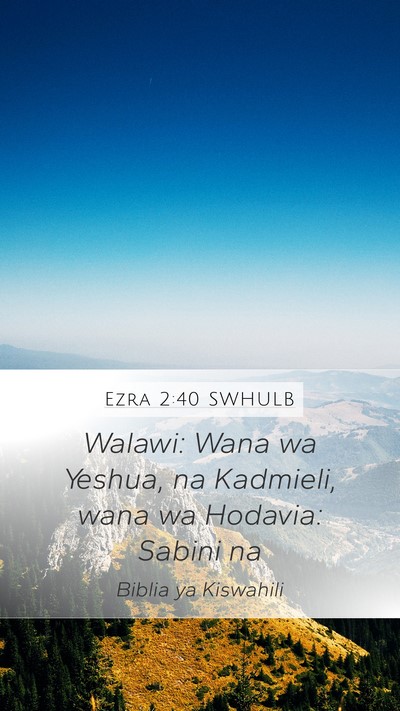 Ezra 2:40 SWHULB Bible Verse Image