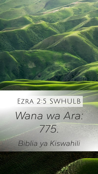 Ezra 2:5 SWHULB Bible Verse Image