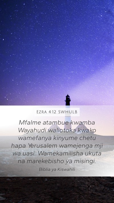 Ezra 4:12 SWHULB Bible Verse Image