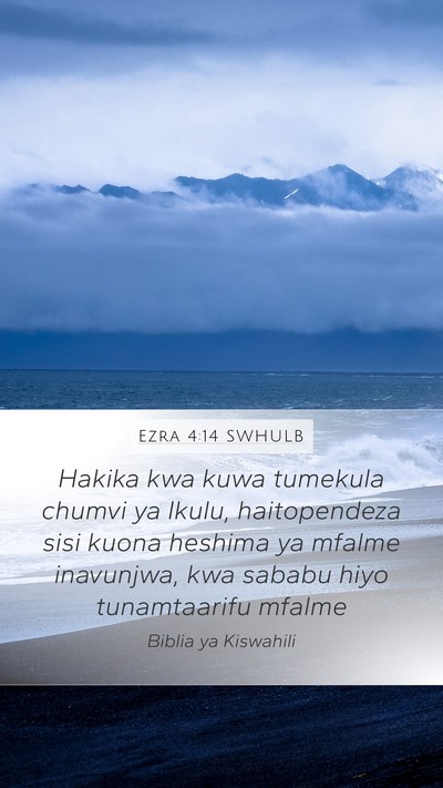 Ezra 4:14 SWHULB Mobile Phone Wallpaper - Hakika kwa kuwa tumekula chumvi ya Ikulu, - Mobile Bible Verse Wallpaper