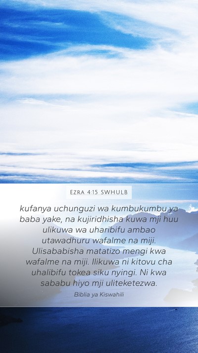 Ezra 4:15 SWHULB Bible Verse Image