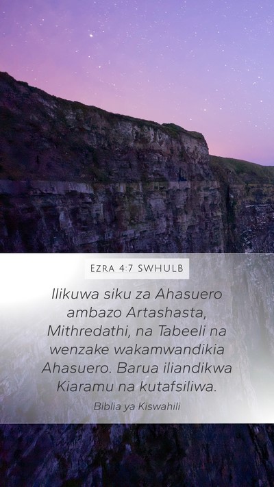 Ezra 4:7 SWHULB Bible Verse Image