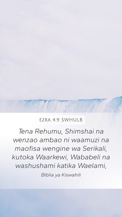 Ezra 4:9 SWHULB Bible Verse Image