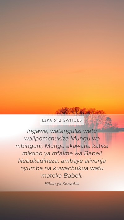 Ezra 5:12 SWHULB Mobile Phone Wallpaper - Ingawa, watangulizi wetu walipomchukiza Mungu wa - Mobile Bible Verse Wallpaper