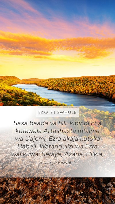 Ezra 7:1 SWHULB Bible Verse Image