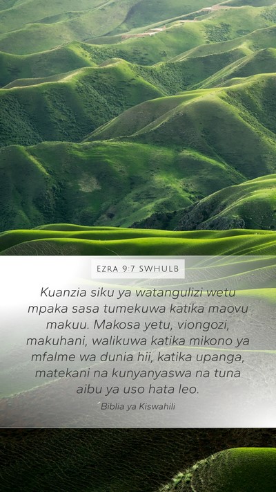 Ezra 9:7 SWHULB Bible Verse Image