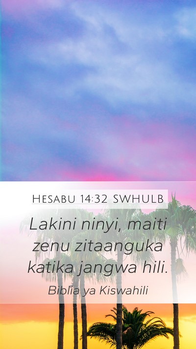 Hesabu 14:32 SWHULB Mobile Phone Wallpaper - Lakini ninyi, maiti zenu zitaanguka katika jangwa - Mobile Bible Verse Wallpaper