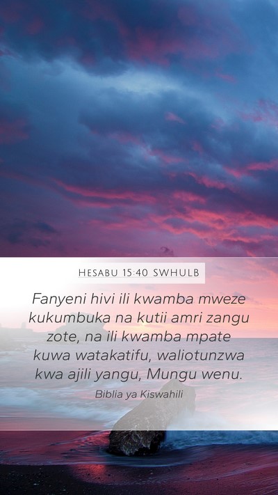 Hesabu 15:40 SWHULB Mobile Phone Wallpaper - Fanyeni hivi ili kwamba mweze kukumbuka na kutii - Mobile Bible Verse Wallpaper