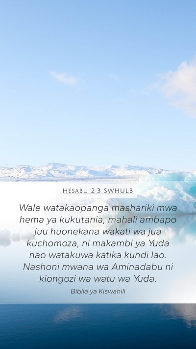 Hesabu 2:3 SWHULB Bible Verse Image