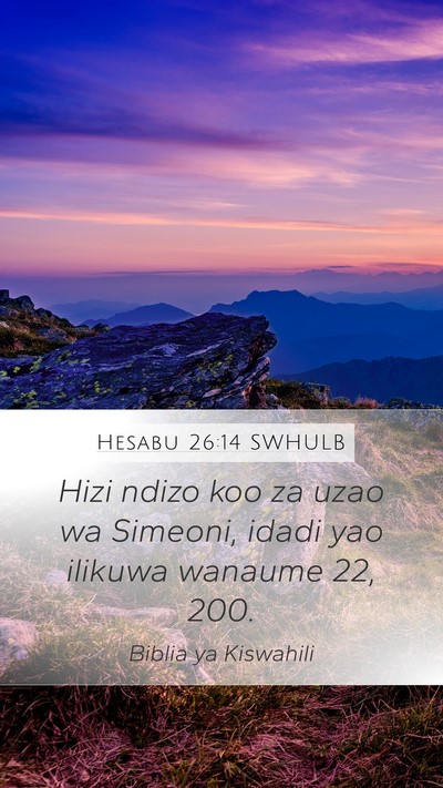 Hesabu 26:14 SWHULB Mobile Phone Wallpaper - Hizi ndizo koo za uzao wa Simeoni, idadi yao - Mobile Bible Verse Wallpaper