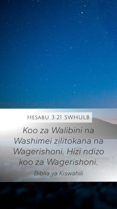 Hesabu 3:21 SWHULB Bible Verse Image