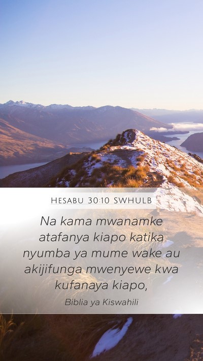Hesabu 30:10 SWHULB Mobile Phone Wallpaper - Na kama mwanamke atafanya kiapo katika nyumba ya - Mobile Bible Verse Wallpaper