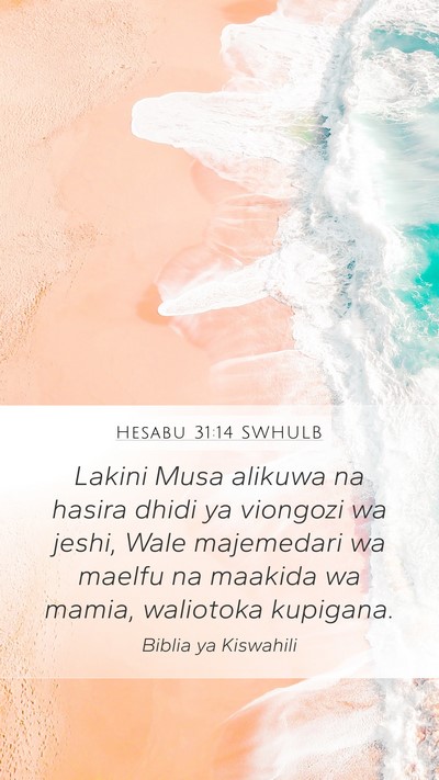 Hesabu 31:14 SWHULB Bible Verse Image