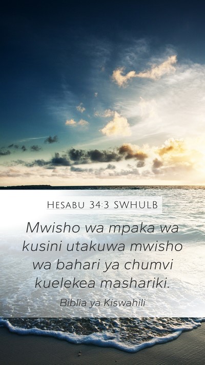 Hesabu 34:3 SWHULB Bible Verse Image
