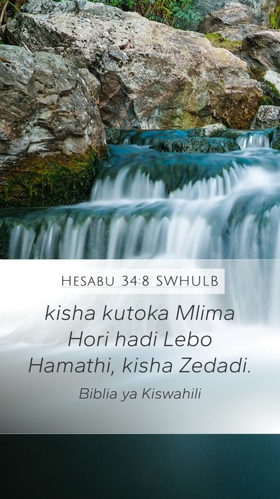 Hesabu 34:8 SWHULB Bible Verse Image