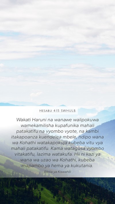Hesabu 4:15 SWHULB Bible Verse Image