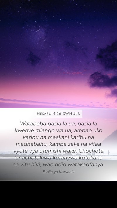 Hesabu 4:26 SWHULB Mobile Phone Wallpaper - Watabeba pazia la ua, pazia la kwenye mlango wa - Mobile Bible Verse Wallpaper