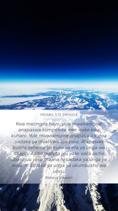 Hesabu 5:15 SWHULB Bible Verse Image