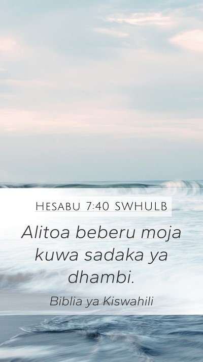 Hesabu 7:40 SWHULB Mobile Phone Wallpaper - Alitoa beberu moja kuwa sadaka ya - Mobile Bible Verse Wallpaper