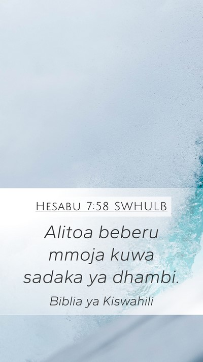 Hesabu 7:58 SWHULB Mobile Phone Wallpaper - Alitoa beberu mmoja kuwa sadaka ya - Mobile Bible Verse Wallpaper