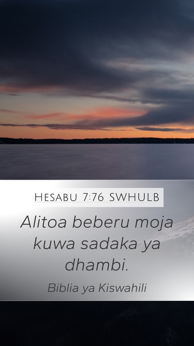 Hesabu 7:76 SWHULB Mobile Phone Wallpaper - Alitoa beberu moja kuwa sadaka ya - Mobile Bible Verse Wallpaper