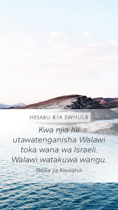 Hesabu 8:14 SWHULB Mobile Phone Wallpaper - Kwa njia hii utawatenganisha Walawi toka wana wa - Mobile Bible Verse Wallpaper