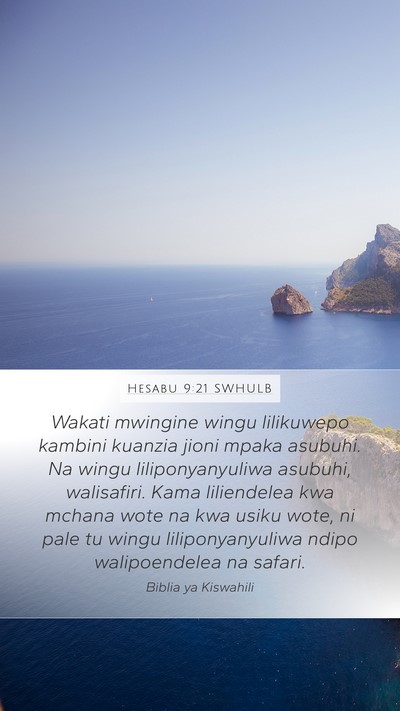Hesabu 9:21 SWHULB Mobile Phone Wallpaper - Wakati mwingine wingu lilikuwepo kambini kuanzia - Mobile Bible Verse Wallpaper